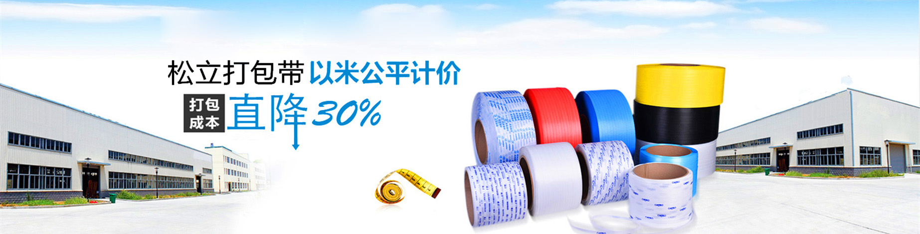 青島海洋新材料主營(yíng)聚脲防腐,防腐材料等產(chǎn)品.
